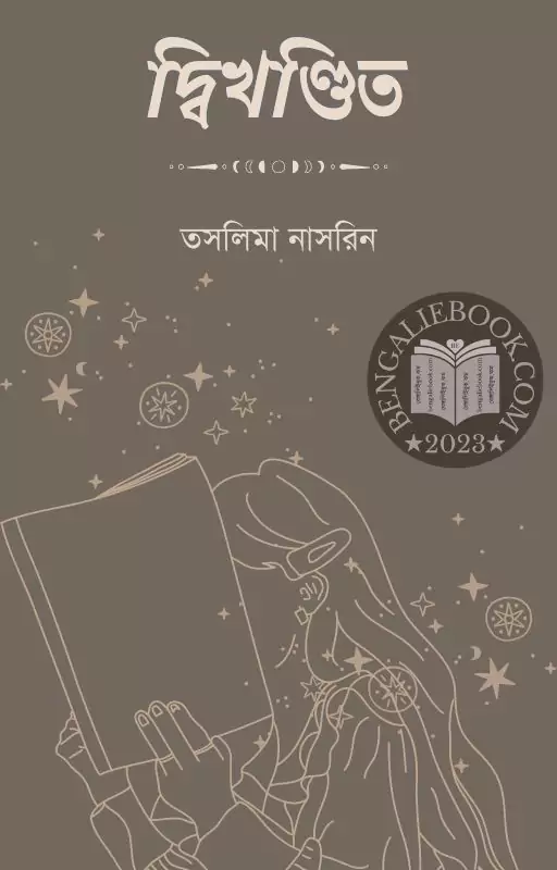 Dwikhondito by Taslima Nasrin