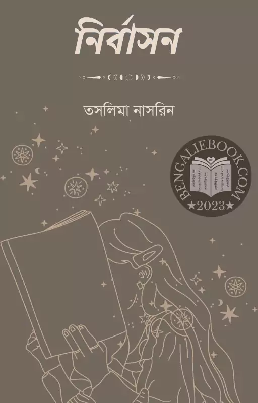 Nirbason by Taslima Nasrin