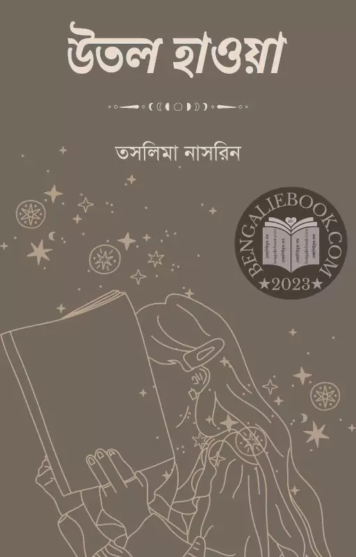 Utala Haoẏa by Taslima Nasrin